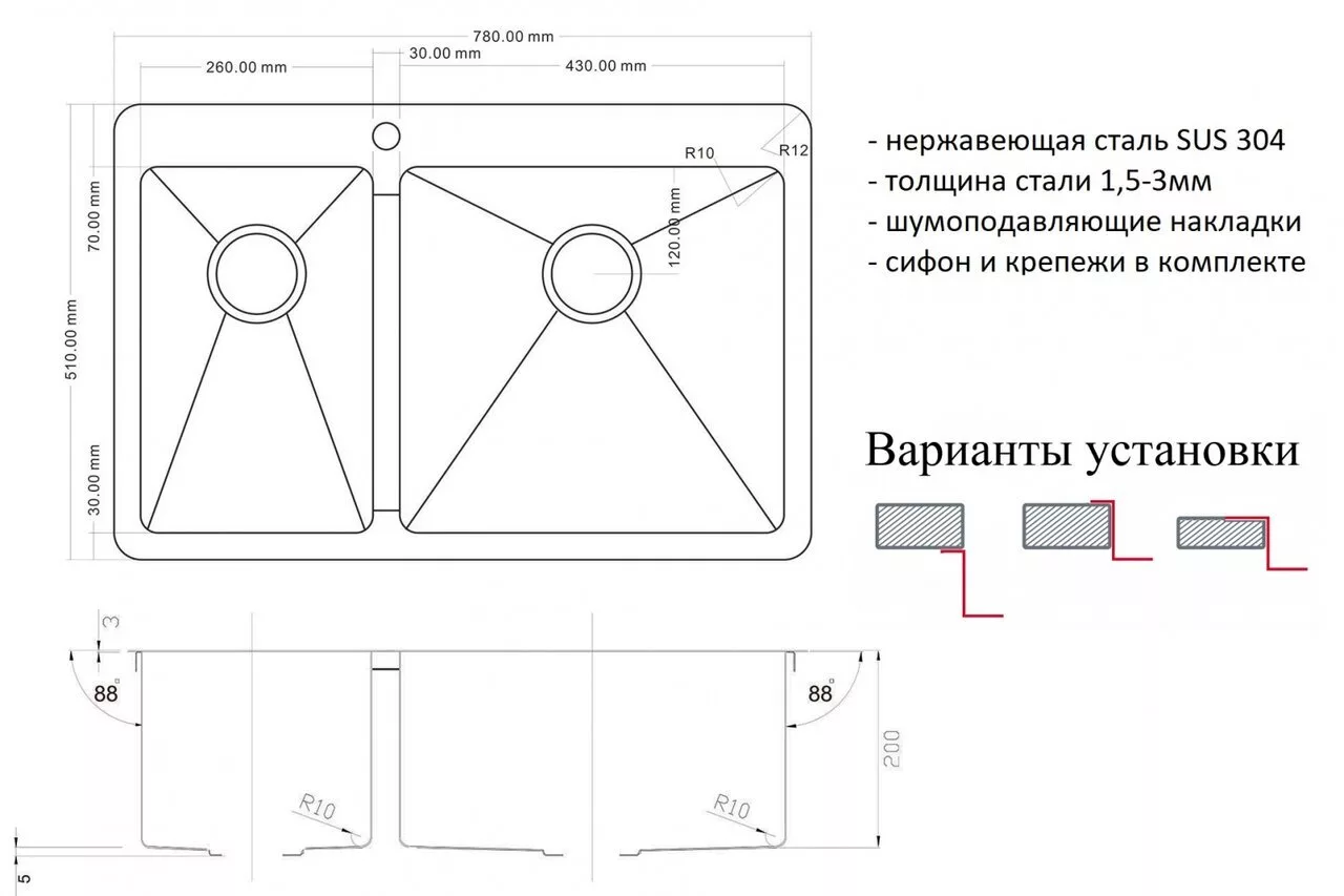 картинка Кухонная мойка Zorg R 78-2-51-R 