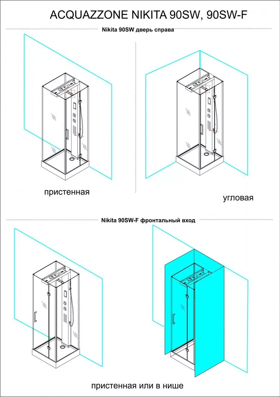 картинка Душевая кабина Acquazzone Nikita 90SW 