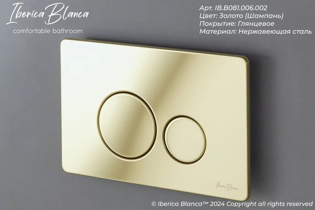 картинка Комплект 3 в 1 IBERICA BLANCA инсталляция с унитазом TOLEDO ALTO IB.TLA.231.1B1 клавишей шампань-золото глянцевый INOX-O IB.B081.006.002 