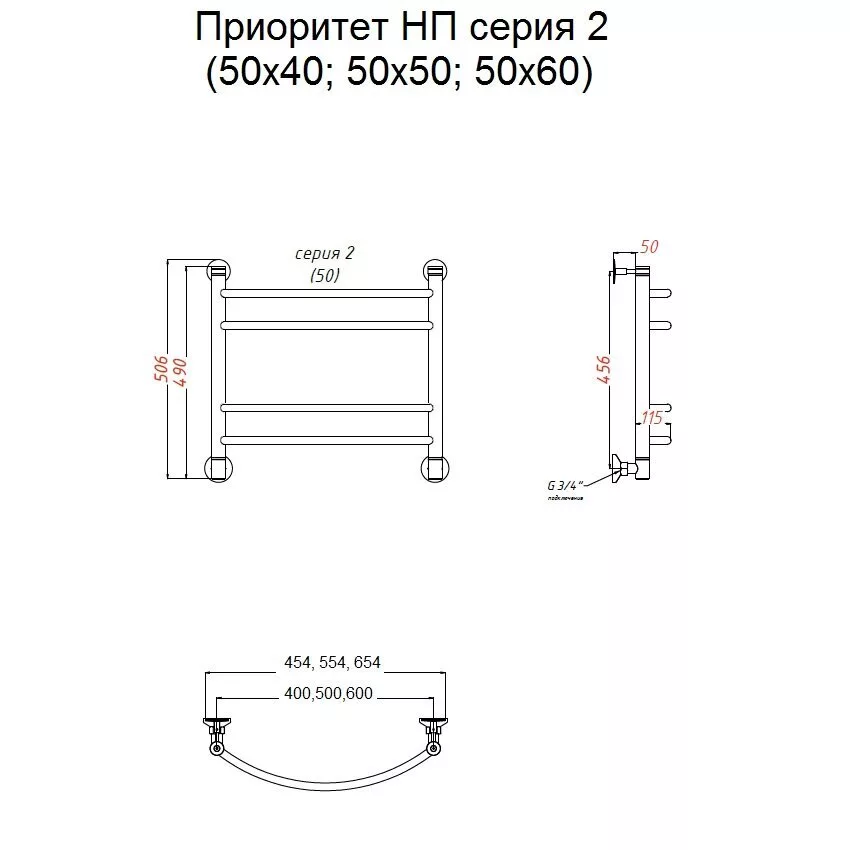 картинка Полотенцесушитель Тругор Приоритет НП 2 50*40 (ЛЦ2) (Приоритет2/нп5040) 