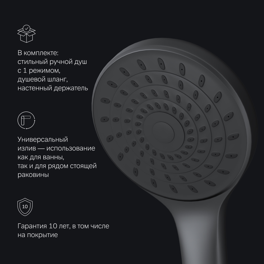 картинка Смеситель для ванны и душа AM.PM Gem F90A90122 