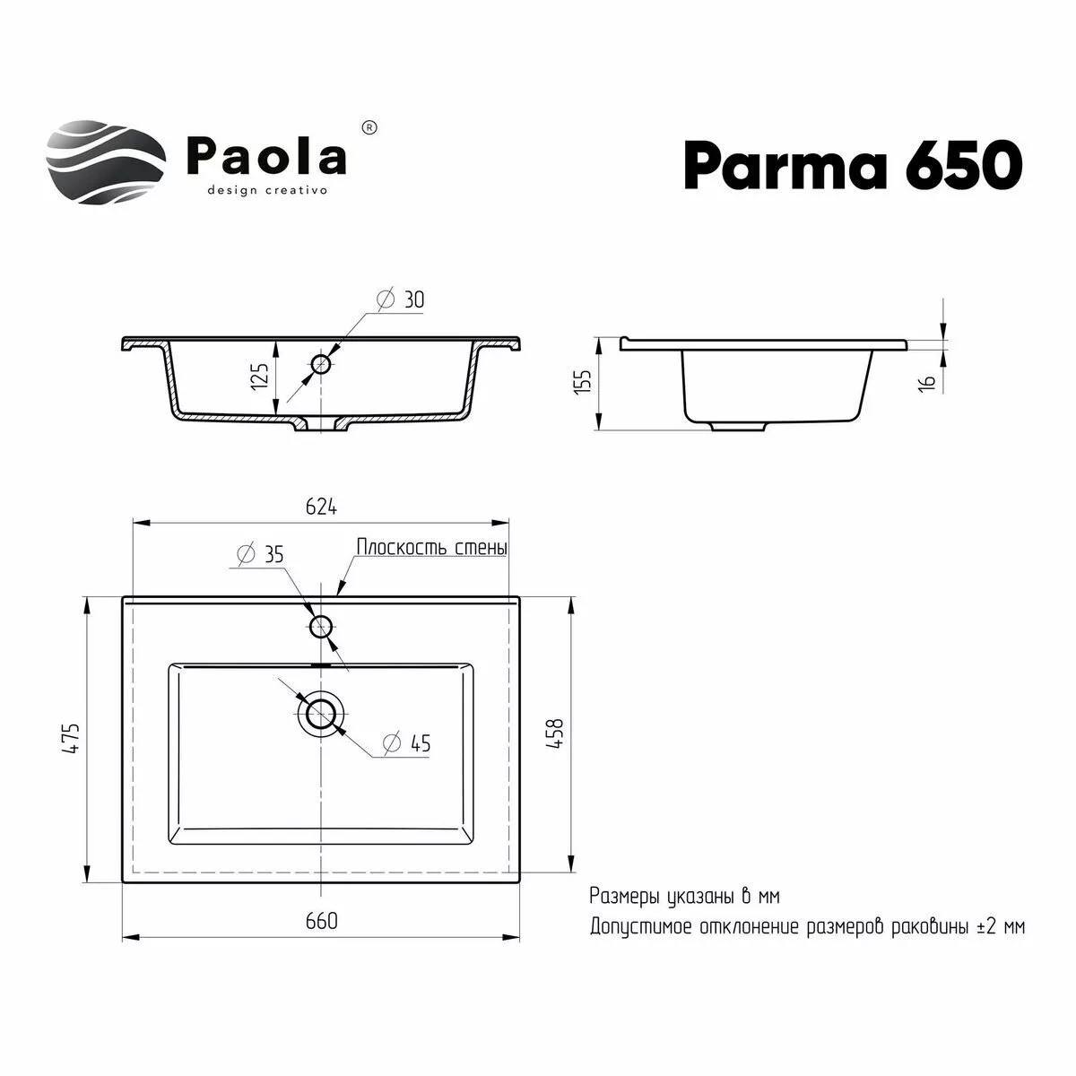 картинка Раковина Paola Parma 650 