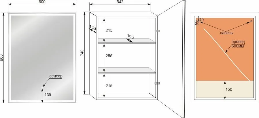 фото Зеркало-шкаф Style Line Квартет 60х80 левое с подсветкой сенсор на зеркале 