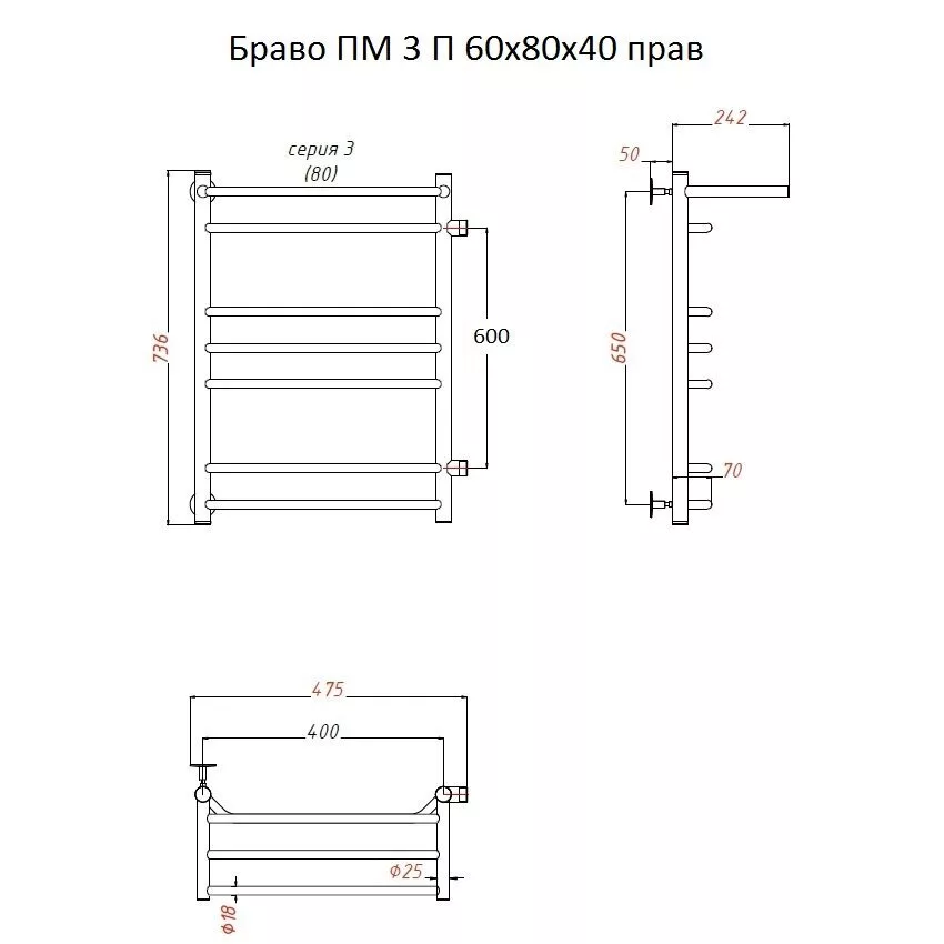 картинка Полотенцесушитель Тругор Браво ПМ 3 П 60*80*40 (ЛЦ4) прав (Браво3/ПМ608040 П прав) 