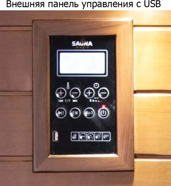 картинка Инфракрасная сауна SaunaMagic Cedar CST Maxi (175х120) 