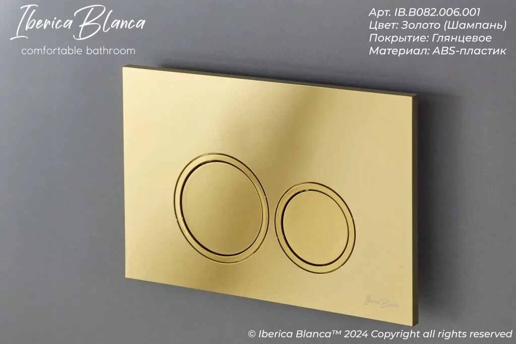 картинка Комплект 3 в 1 IBERICA BLANCA инсталляция с унитазом BILBAO ALTO IB.BLA.231.1B1 клавишей шампань-золото глянцевый ESTI-O IB.B082.006.001 