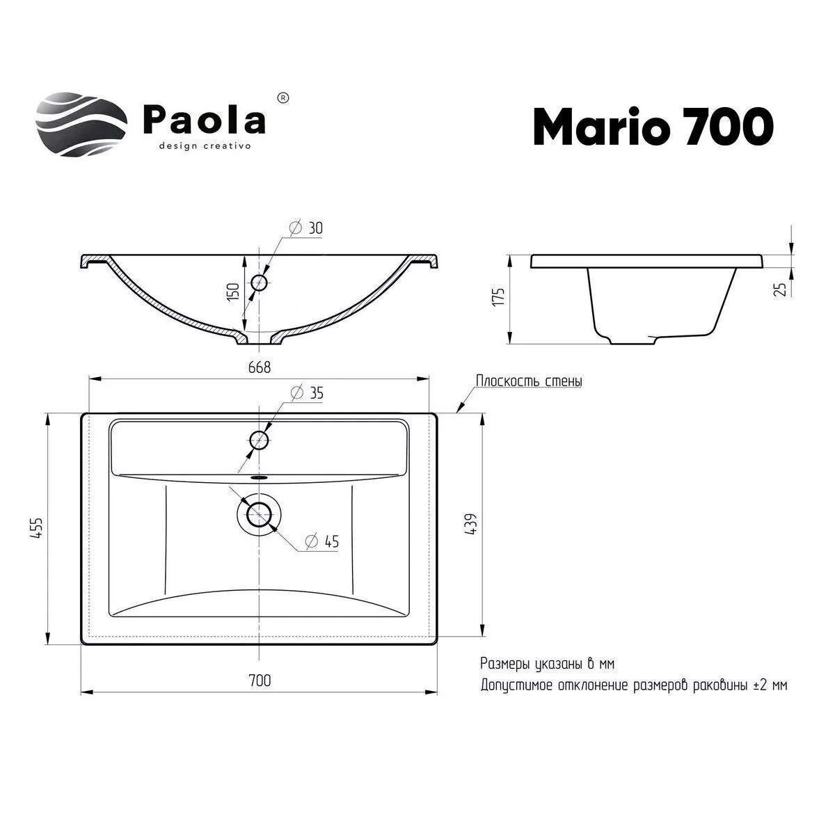 картинка Раковина Paola Mario 700 