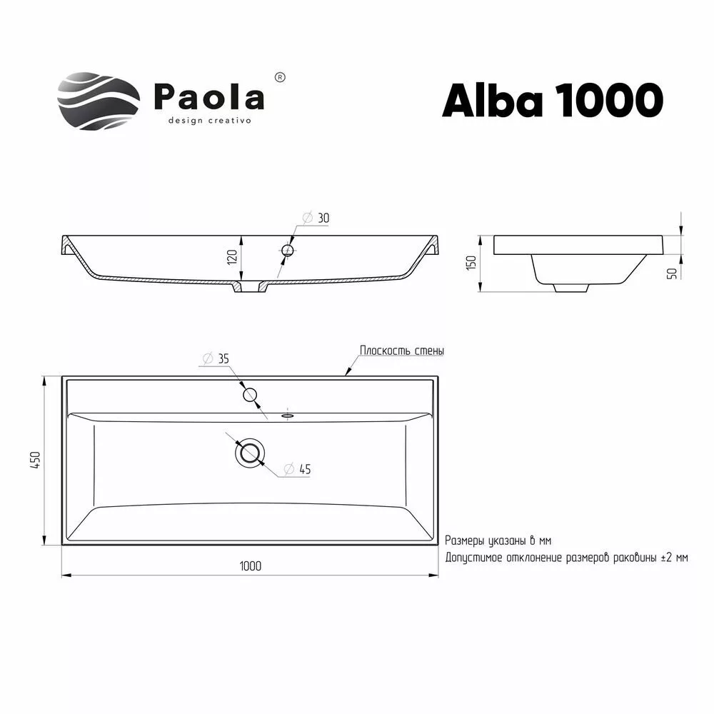 картинка Раковина Paola Alba 1000 