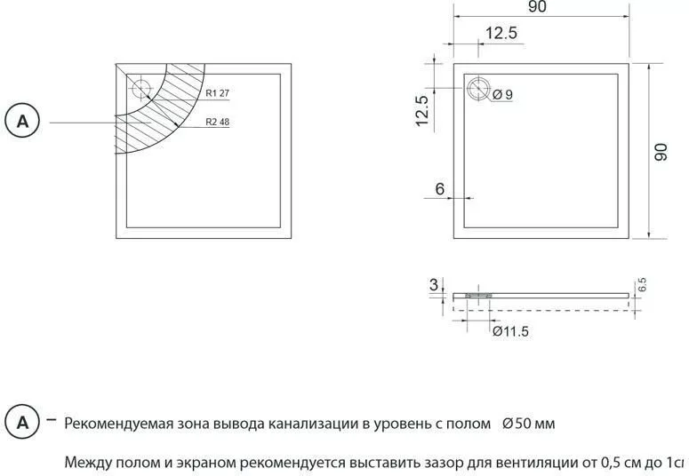 фото Душевой поддон Aquanet Alfa/Delta Cube 90х90 