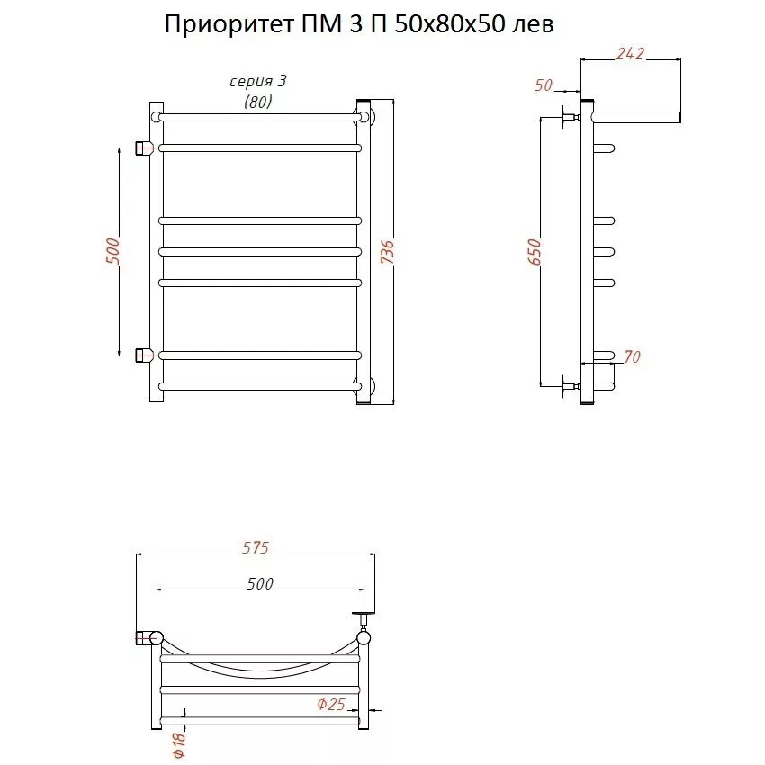 картинка Полотенцесушитель Тругор Приоритет ПМ 3 П 50*80*50 (ЛЦ2) лев (Приоритет3/ПМ508050 П лев) 