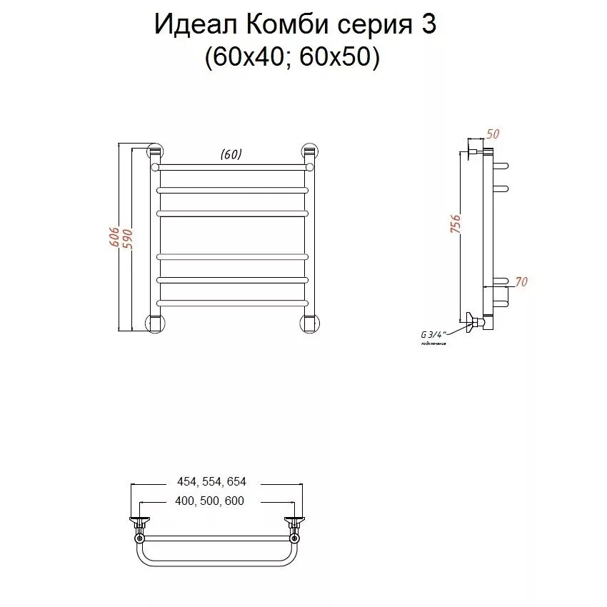 картинка Полотенцесушитель Тругор Идеал комби НП 3 60*50 (ЛЦ17) (Идеал/комби3/нп6050) 