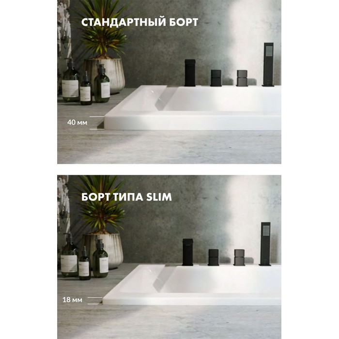 картинка Ванна WHITECROSS Layla Slim 180x80 ULTRA золото 