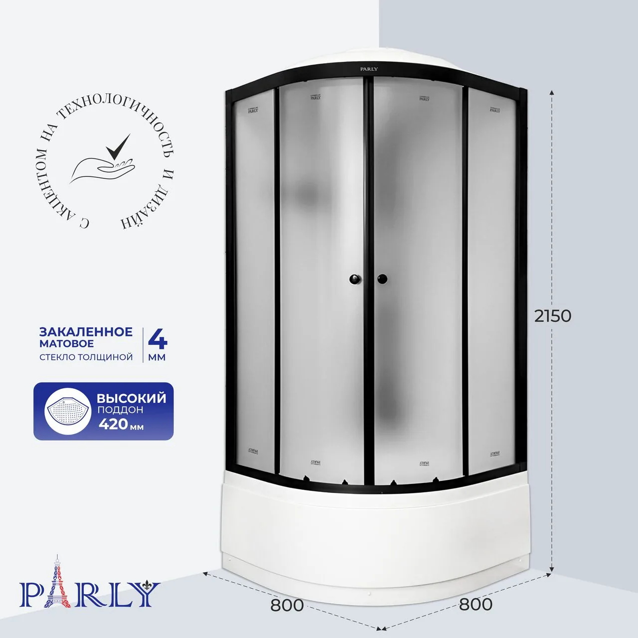 картинка Кабина душевая PARLY BETT B821 80х80х215 