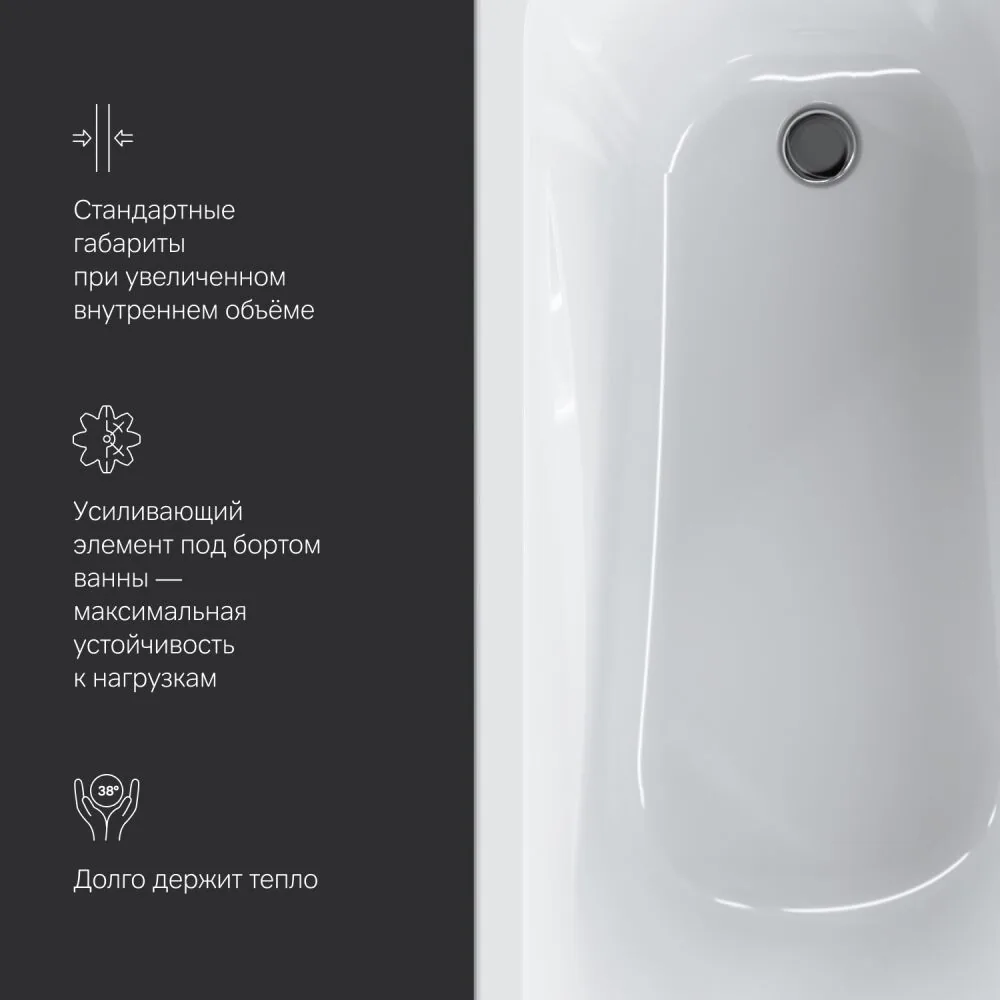 картинка Ванна акриловая AM.PM Sense New W76A-160-070W-A 160x70 