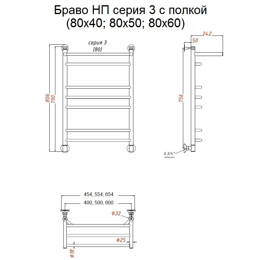 картинка Полотенцесушитель Тругор Браво НП 3 П 80*60 (ЛЦ4) (Браво3/нп8060 П) 