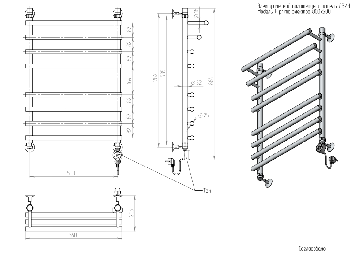 картинка Полотенцесушитель Двин F primo electro 80/50 1"-3/4"-1/2" Электрический ТЭН справа К эл, Полированный (4627085361138) 