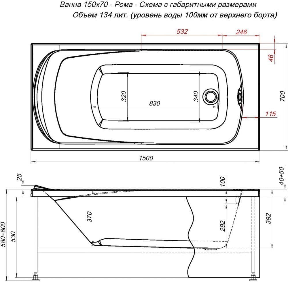 картинка Акриловая ванна Aquanet Roma 150х70 