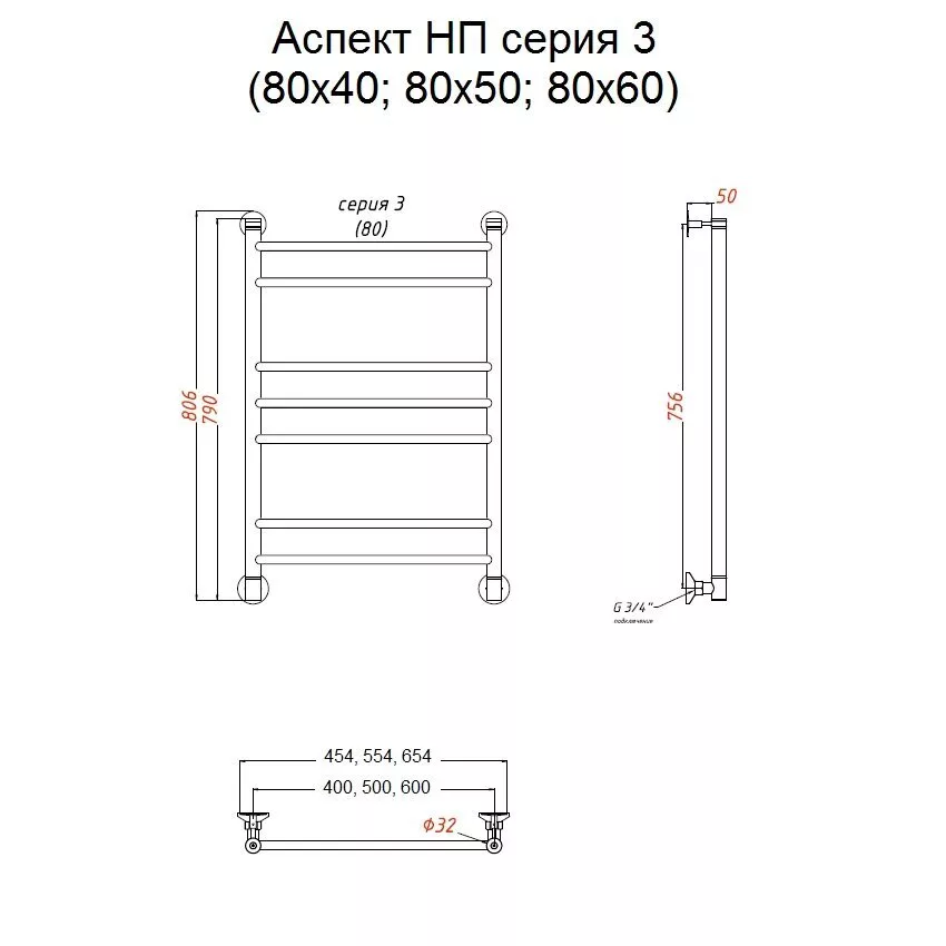 картинка Полотенцесушитель Тругор Аспект НП 3 80*60 (ЛЦ6) (Аспект3/нп8060) 