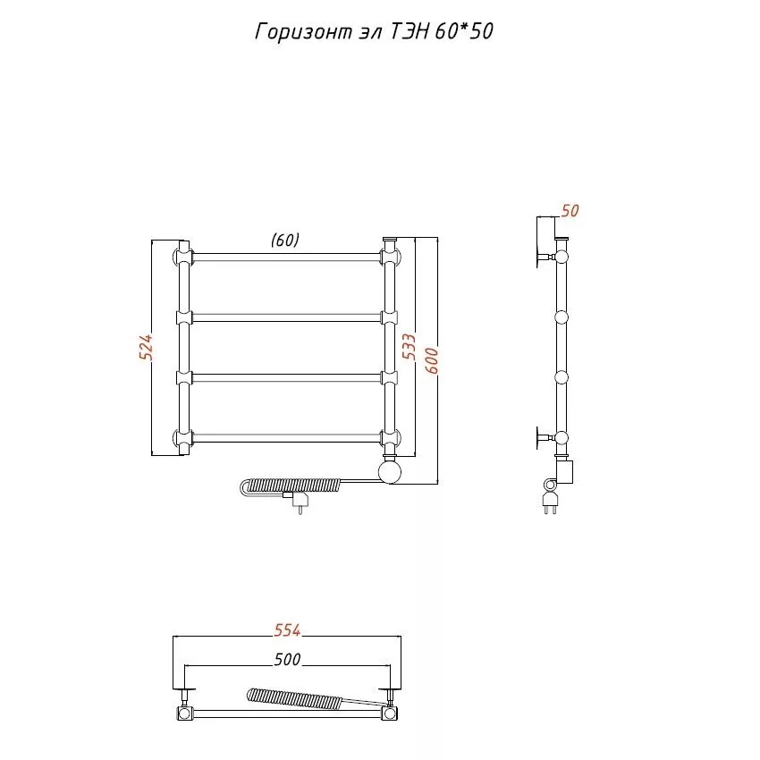картинка Полотенцесушитель Тругор Горизонт эл ТЭН 60*50 (ЛЦ34) (Горизонт/элТЭН6050) 