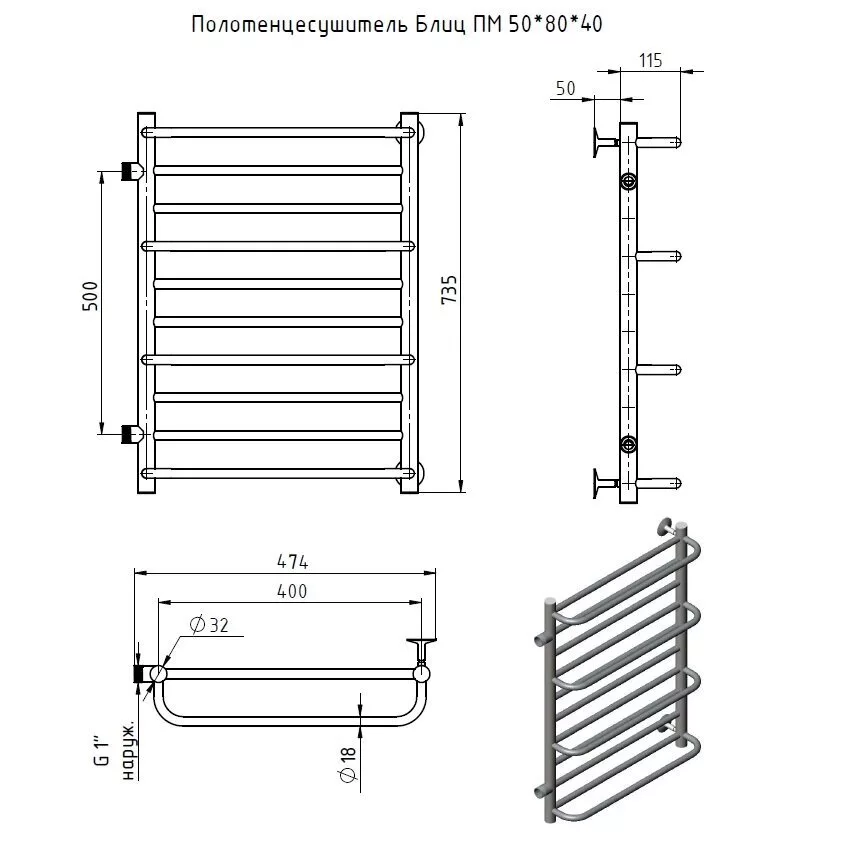 картинка Полотенцесушитель Тругор Блиц ПМ 50*80*40 (ЛЦ21) (Блиц/ПМ508040) 