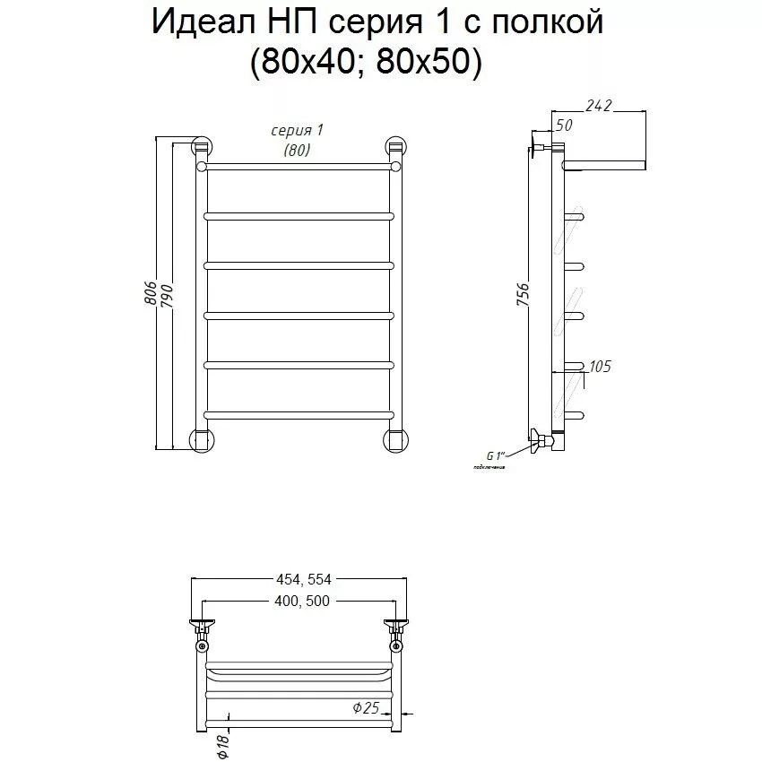 картинка Полотенцесушитель Тругор Идеал НП 1 П 80*40 (ЛЦ5) (Идеал1/нп8040 П) 