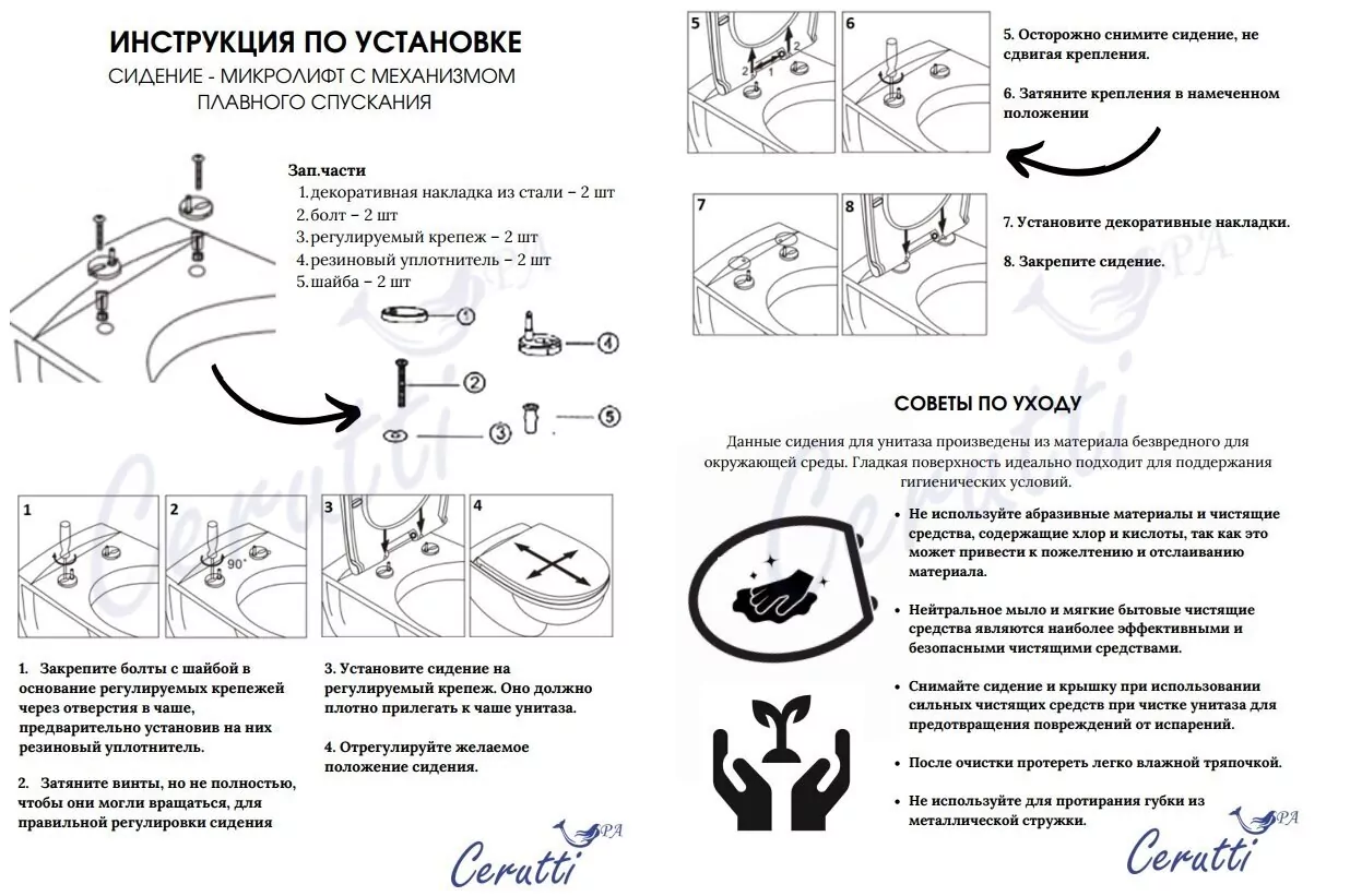 картинка Унитаз Ceruttispa ORLTER Aria PP подвесной безободковый CT10571 490х360х370 