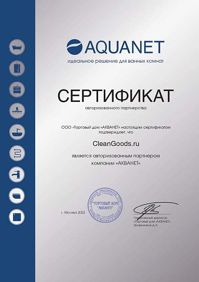 Aquanet Aquanet