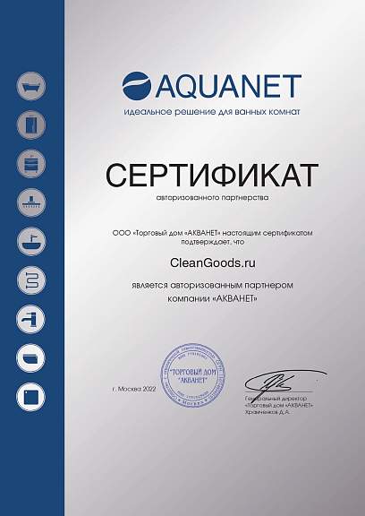 Aquanet