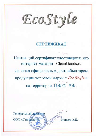 Arcus Ecostyle Arcus Ecostyle