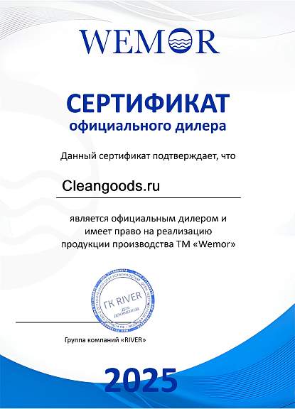 Wemor