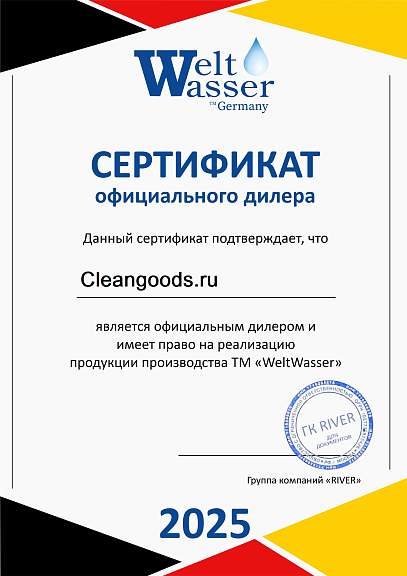 Weltwasser