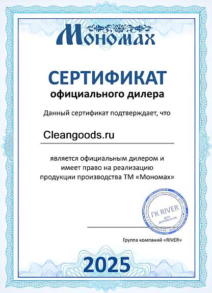 Мономах